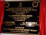 Inaugurated renovated office premises of Maharashtra State Haj Committee at Haji Sabu Siddiqui Musafirkhana Road, Mumbai.