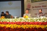 The Union Minister for Minority Affairs, Shri Mukhtar Abbas Naqvi at the inauguration of the Workshop for Inspecting Authorities of Maulana Azad Education Foundation, in New Delhi on January 13, 2018.