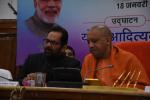 UP CM Shri Yogi Adityanath today inaugurated Vikas Samanvay Baithak of Minority Affairs Ministers & concerned senior officials of 9 States, organised at Tilak Hall, Secretariat, Lucknow to discuss various welfare schemes.