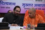 UP CM Shri Yogi Adityanath today inaugurated Vikas Samanvay Baithak of Minority Affairs Ministers & concerned senior officials of 9 States, organised at Tilak Hall, Secretariat, Lucknow to discuss various welfare schemes.