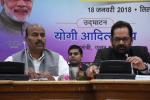 UP CM Shri Yogi Adityanath today inaugurated Vikas Samanvay Baithak of Minority Affairs Ministers & concerned senior officials of 9 States, organised at Tilak Hall, Secretariat, Lucknow to discuss various welfare schemes.