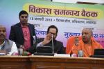UP CM Shri Yogi Adityanath today inaugurated Vikas Samanvay Baithak of Minority Affairs Ministers & concerned senior officials of 9 States, organised at Tilak Hall, Secretariat, Lucknow to discuss various welfare schemes.