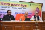 UP CM Shri Yogi Adityanath today inaugurated Vikas Samanvay Baithak of Minority Affairs Ministers & concerned senior officials of 9 States, organised at Tilak Hall, Secretariat, Lucknow to discuss various welfare schemes.