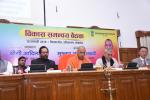 UP CM Shri Yogi Adityanath today inaugurated Vikas Samanvay Baithak of Minority Affairs Ministers & concerned senior officials of 9 States, organised at Tilak Hall, Secretariat, Lucknow to discuss various welfare schemes.