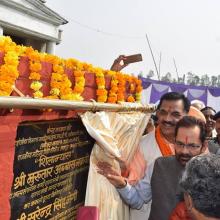  Progress Panchayat in Uddhamsingh Nagar (Uttrakhand)