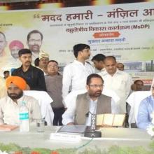 Participated in cleanliness drive in Rampur with UP Minister Sh Baldev Aulakh. Swacch Bharat Abhiyan, Clean India, Healthy India.Inaugurated Govt. inter colleges, additional classrooms, girls hostels, constructed under MsDP scheme