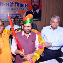 Addressed a press conference today at Kanpur on the occasion of successful completion of glorious 4 years of Govt led by PM Shri Narendra Modi.