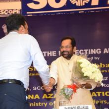 Inaugurated workshop of Inspecting Authorities of MAEF. Also launched MAEF grant-in-aid scheme portal.PM Shri Narendra Modi Govt moving ahead for transformation through transparency and efficiency.