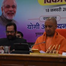 UP CM Shri Yogi Adityanath today inaugurated Vikas Samanvay Baithak of Minority Affairs Ministers & concerned senior officials of 9 States, organised at Tilak Hall, Secretariat, Lucknow to discuss various welfare schemes.
