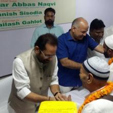 Union Minister of State (Independent Charge) for Minority Affairs and Parliamentary Affairs Shri Mukhtar Abbas Naqvi flagging of 1st batch of Haj pilgrims at Indira Gandhi International Airport today 24 july 2017.	